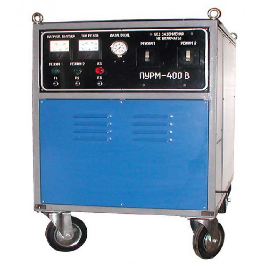 Аппарат плазменной резки 400В