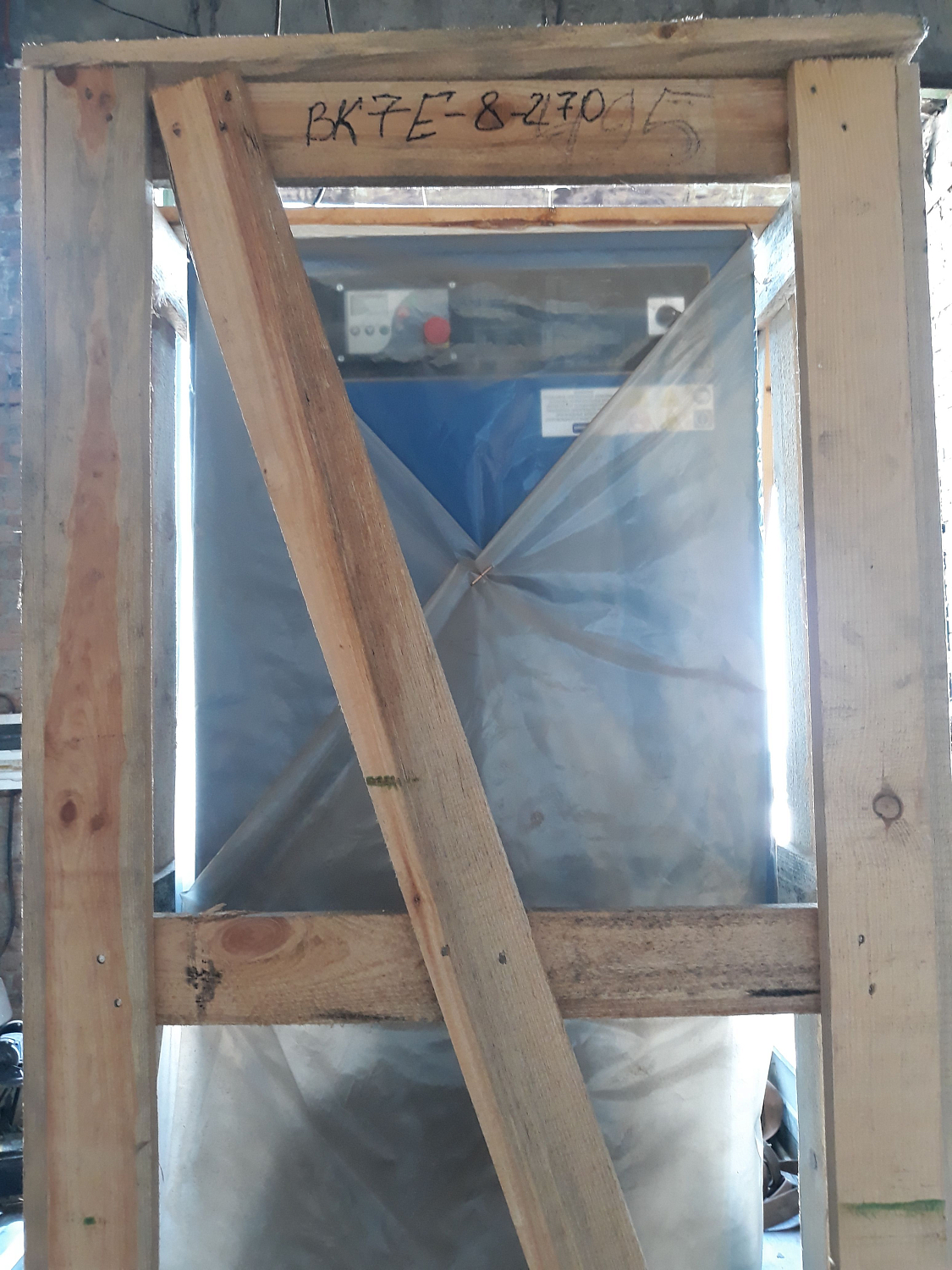 Отгрузка ВК7Е-8-270