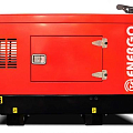 Energo Energo