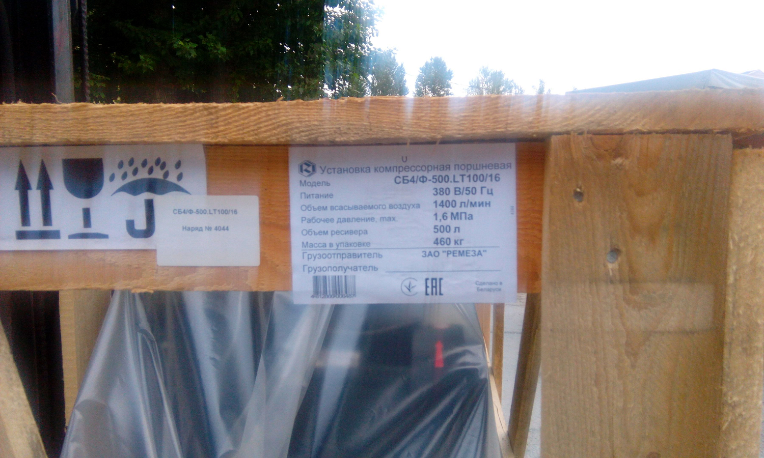 Отгрузка поршневых компрессоров СБ4/Ф-500.LT100 и СБ4/Ф-500.LT100/16 дилеру