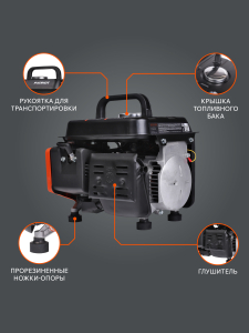 Бензиновый генератор PATRIOT GRS 950 476102219 передвижной фото