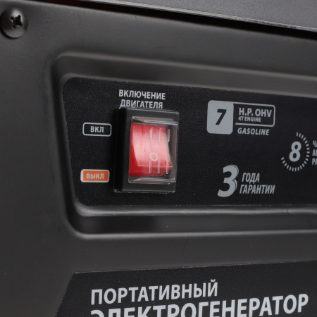 Бензиновый генератор  GP 3510