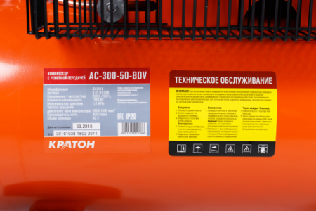 Поршневой компрессор  AC-300-50-BDV