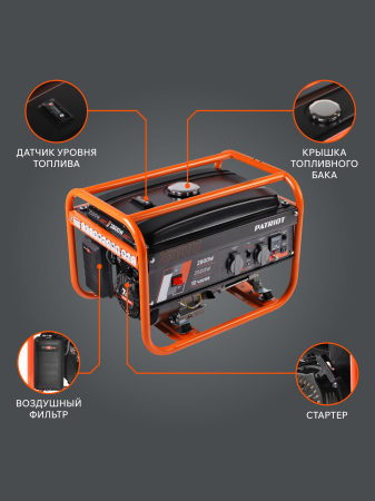 Бензиновый генератор  GRS 3500