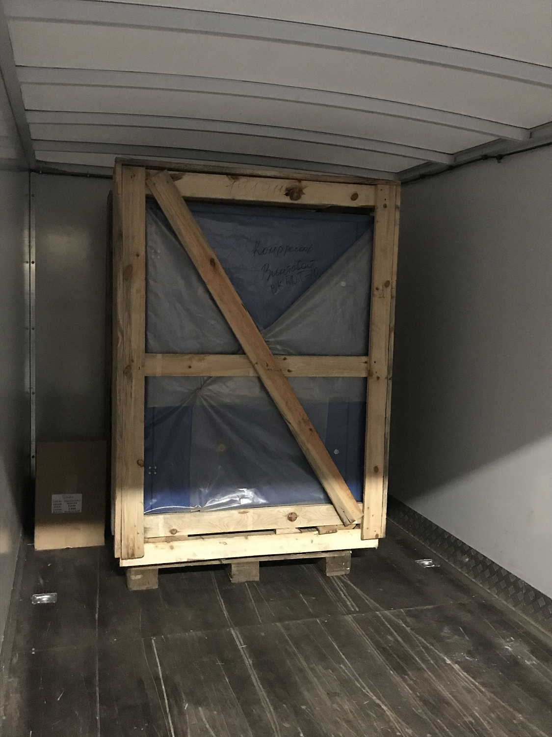 Отгрузка СБ4/С-150.OLD20х4 для лаборатории