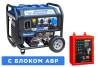 Бензиновый генератор  SGG 8000Ei с блоком АВР