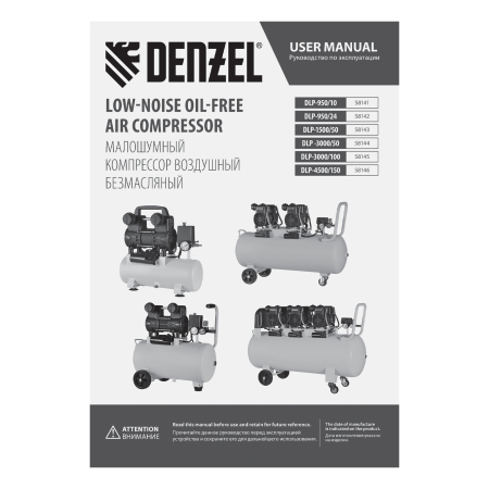 Поршневой компрессор  DLP-950/24