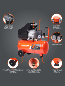 Поршневой компрессор PATRIOT EURO 24-240 K2 масляный фото