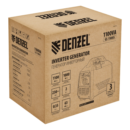 Бензиновый генератор  GS-1100iS