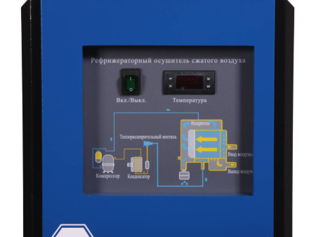 Рефрижераторный осушитель  RFD72