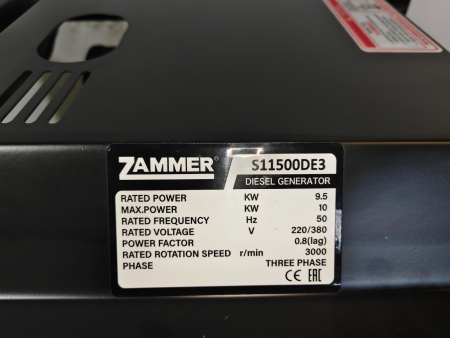 Дизельный генератор  S11500DE3