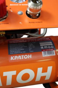 Поршневой компрессор КРАТОН AC-210-8-OFHS-сomfort фото