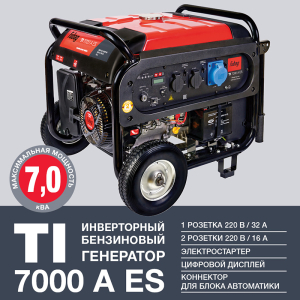 Бензиновый генератор Fubag TI 7000 A ES 838235 передвижной фото