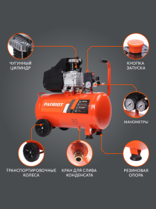 Поршневой компрессор PATRIOT EURO 50-260 K масляный фото