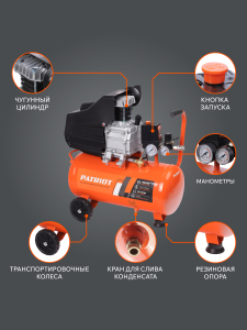 Поршневой компрессор PATRIOT EURO 24-240 масляный фото