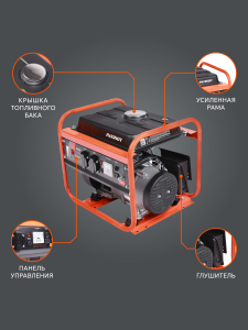 Бензиновый генератор PATRIOT GRS 1500 476102225 передвижной фото