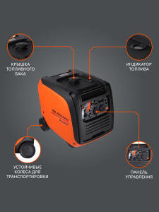 Бензиновый генератор PATRIOT iGX 4000 AWSP 471102341 передвижной фото