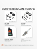 Бензиновый генератор  GRS 6500