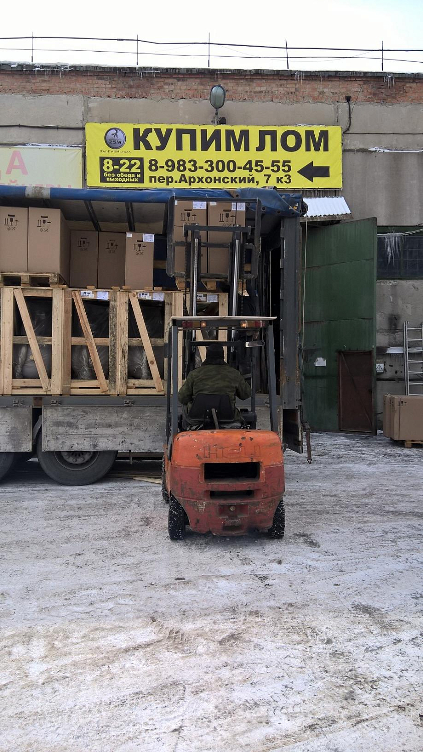 Пополнение склада в Новосибирске