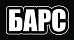 БАРС БАРС