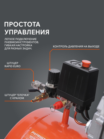 Поршневой компрессор  EURO 50-260 K