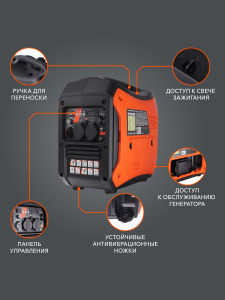 Бензиновый генератор PATRIOT iGX 2800 471102328 фото