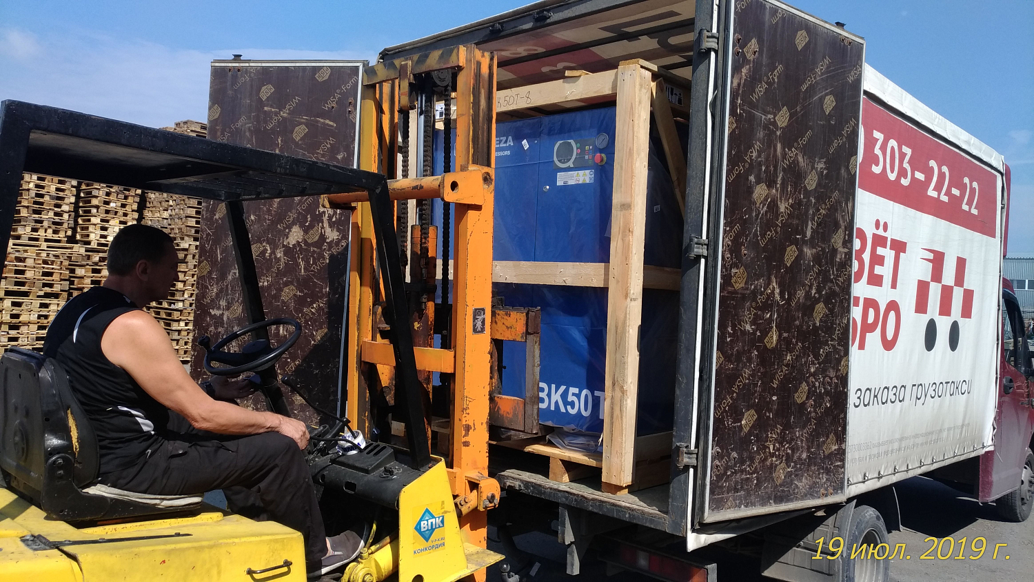 Реализован мощный 6-кубовый винтовой компрессор