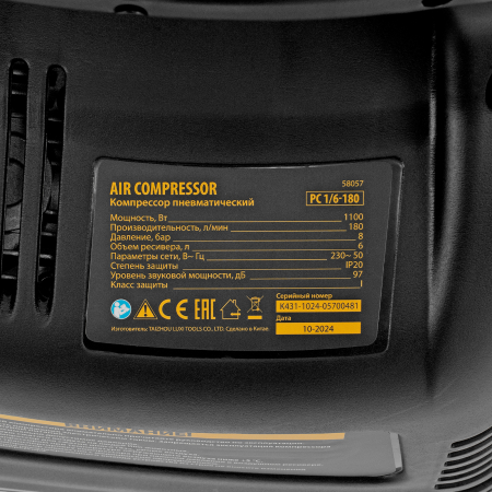 Поршневой компрессор  РС 1/6-180