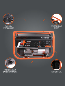 Бензиновый генератор PATRIOT GRS 3800 476102255 передвижной фото