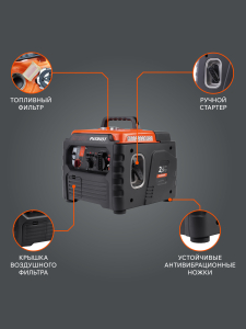 Бензиновый генератор PATRIOT iGX 1200 474102312 фото