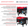 Дизельный генератор  DS 15000 DA ES