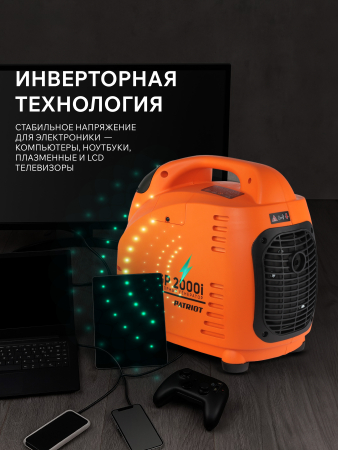 Бензиновый генератор  GP 2000 i