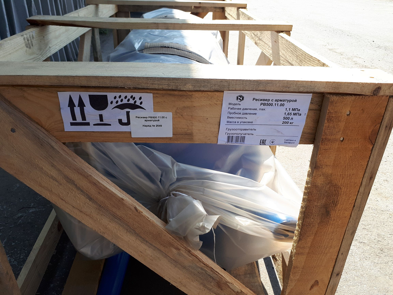 Отгрузка безмасляных компрессоров