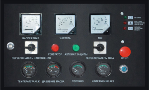 Дизельный генератор MVAE АД-50-400-Р  Дизельный генератор MVAE АД-50-400-Р  фото