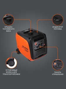 Бензиновый генератор PATRIOT iGX 4000 W 471102340 фото