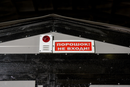 Energa-6-15 Energa-6-15