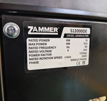 Дизельный генератор  S12000DE