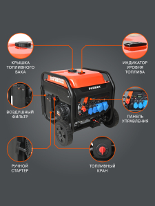Бензиновый генератор PATRIOT iGN 11000AWS 472102399 фото
