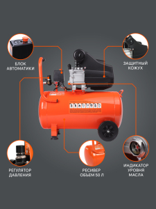 Поршневой компрессор PATRIOT EURO 50-260 K масляный фото