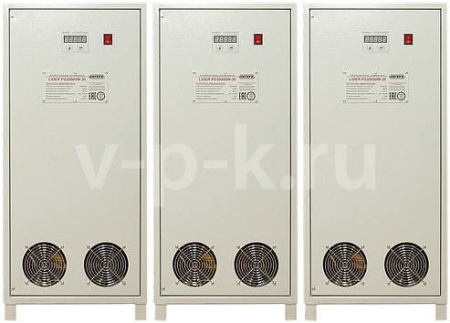 PS45W+50/-30