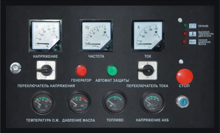 Дизельный генератор  АД-40-400-Р