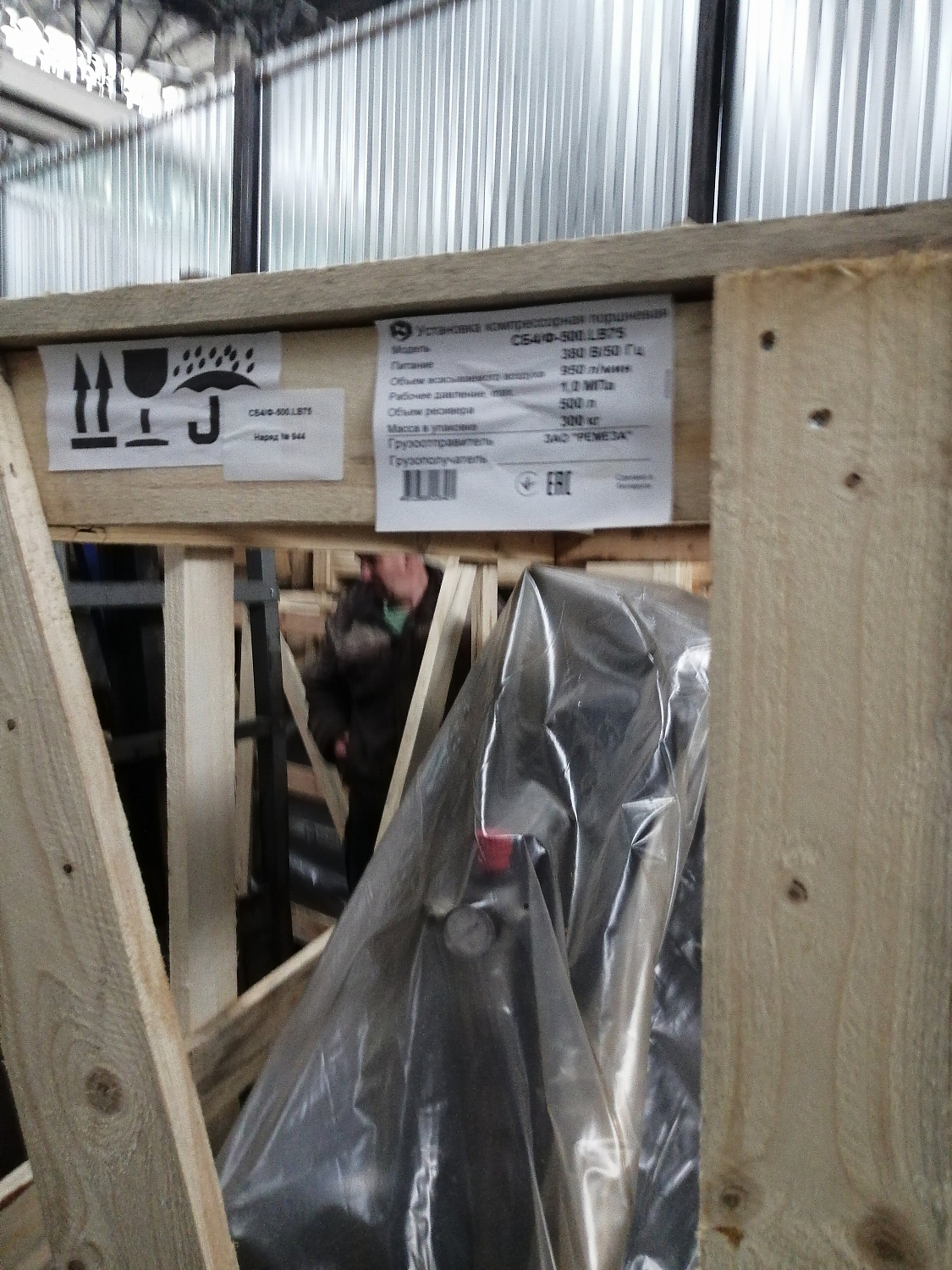 Отгрузка СБ4/Ф-500.LB75 в Воронеже